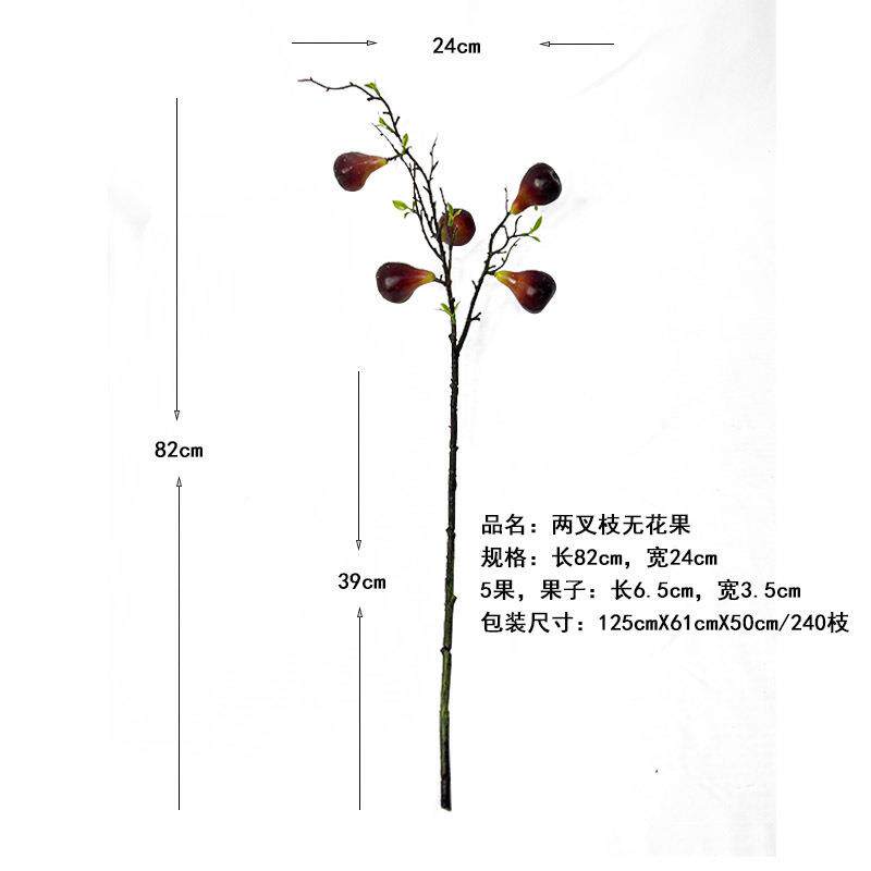 仿真无花果绿植场无花树枝客厅装饰造景假水果民宿果无花商果摆件