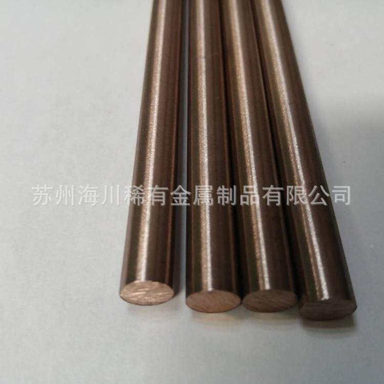 W50钨合铜金棒D2*100mm电FBS器关用钨铜50复合可板切开割