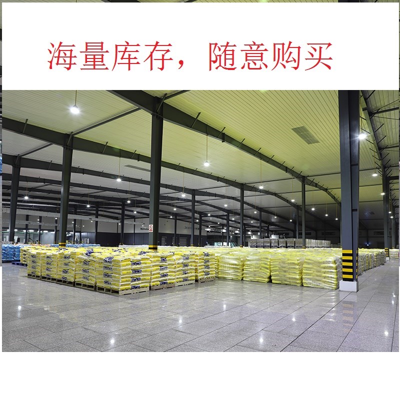 20KG中盐高纯度99.8%盐软水机地暖洗碗机用离子树脂再生剂