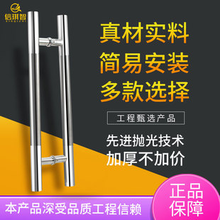 玻璃门拉手不锈钢门把手对装大门把手玻璃移门推拉门玻璃拉手