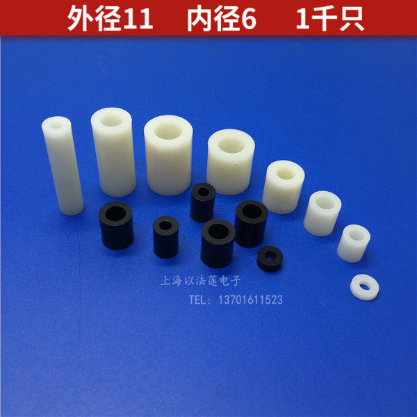 M6垫圈绝缘柱塑料垫柱直通柱套管ABS恩添垫片支撑柱圆体间隔柱