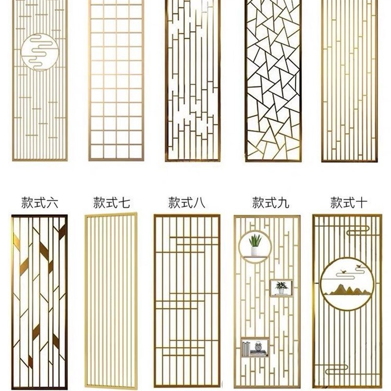 简约时尚镂空隔断板自装铁艺不锈钢铝合金屏风可随心定制