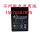 电瓶童车电子称代替LC 理士蓄电池 6V4.5AH 4.5 R064R5NA DJW6