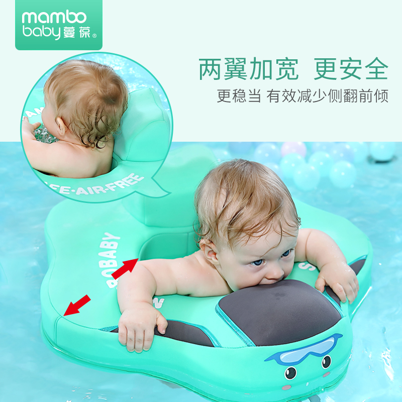 蔓葆免充气宝宝坐圈游泳圈0-3岁儿童腋下戏水家用座圈安全防侧翻