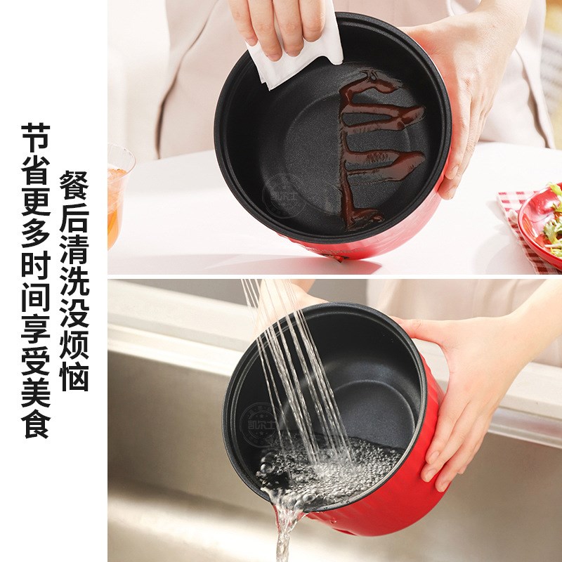租房小型电煮锅多功能一体式泡面锅宿舍小功率迷你小电锅不粘锅