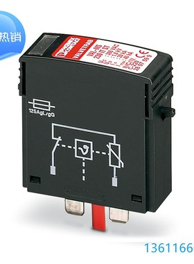 VAL-MS 120 ST - 2类电涌保护器 2807586