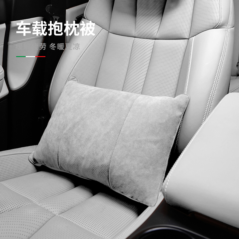 汽车腰靠毯子车载抱枕被四季可用学生儿童车内休闲午睡小毯子靠枕