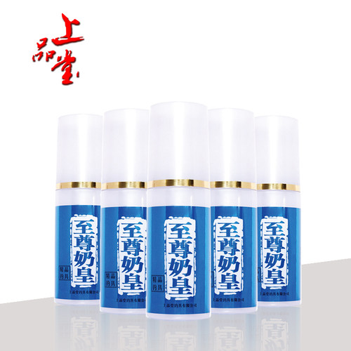 至尊奶皇上品堂高浓度添加剂黑坑野钓复合味型钓鱼小药