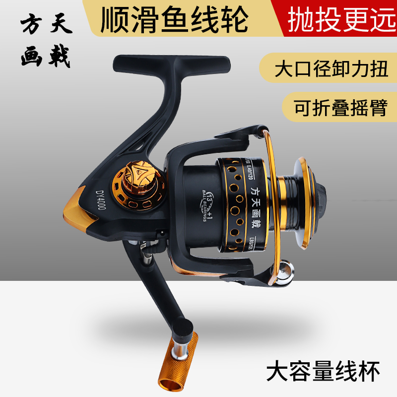 金属头渔轮纺车轮2000/3000/4000/5000/6000型渔轮矶竿远投海竿轮