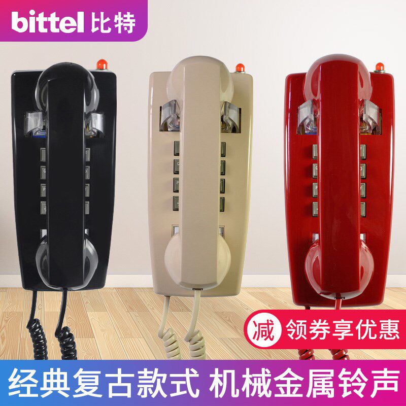 bittel比特HA41T-25酒店挂壁电话机仿古浴室座机家用金属铃声固话