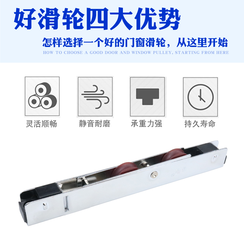 塑钢17号静音轮铝合金移门窗滑轮 LG推拉玻璃门轱辘 加重型地滑