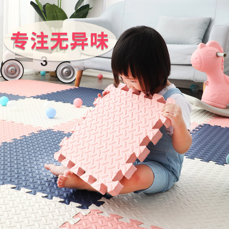 宝宝爬爬垫拼接家用加厚儿童地毯地垫爬行垫卧室地板垫子泡沫地垫 - 天河鞋履馆出品