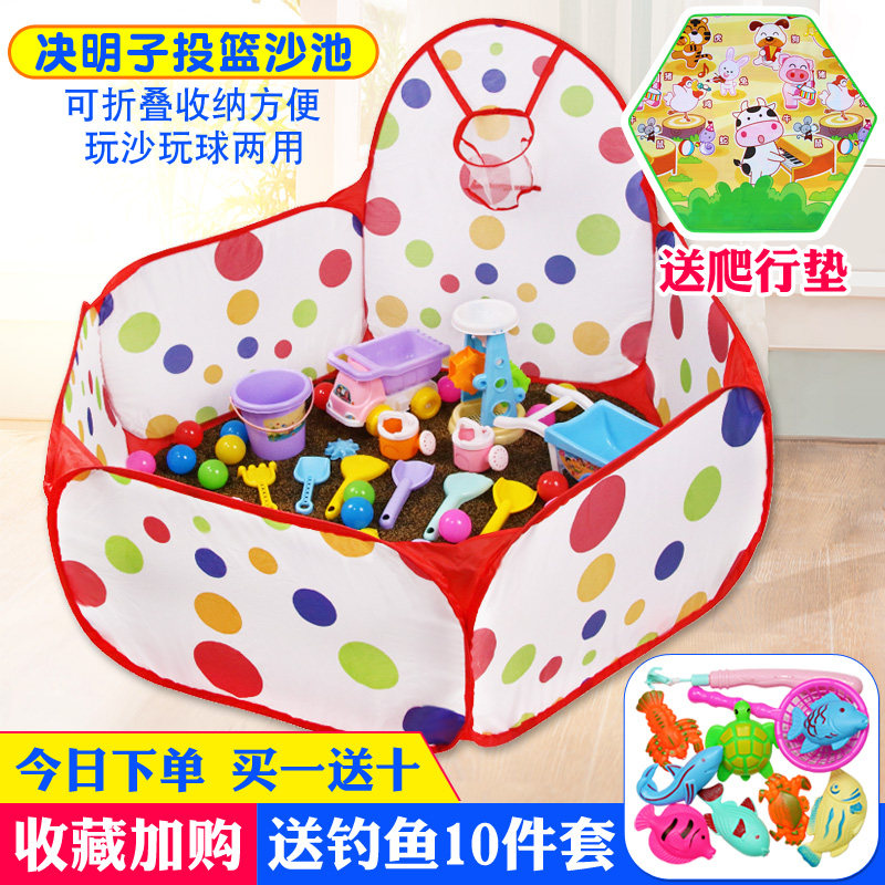 决明子玩具沙池套装儿童家用宝宝玩沙挖沙小孩围栏室内沙池沙滩池 - 天河鞋履馆出品
