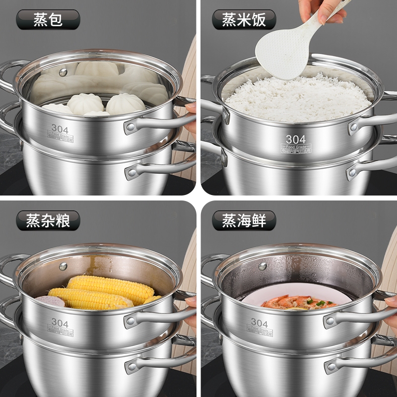 小蒸锅30不锈钢汤锅家用加厚层3层小型蒸笼电磁两用蒸饭锅