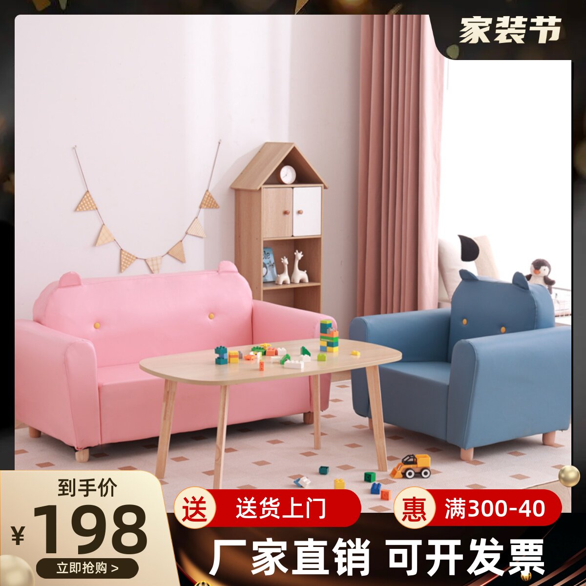 幼儿园儿童沙发双人男孩女孩宝宝小沙发房间卧室阅读区沙发椅10岁 - 天河鞋履馆出品