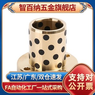 L30 L60 d40 L50 L40 L35 L25 L20 d50 OFN01 无油衬套