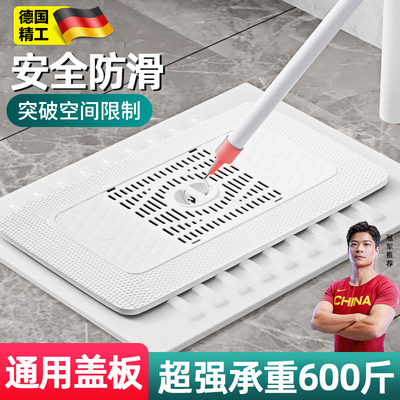 蹲便器盖板厕所蹲厕卫生间通用蹲坑盖防堵防臭器便池蹲便挡板