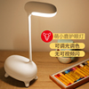 台灯宿舍护眼书桌充电式插电两用led少女可爱床头儿童卡通小学生