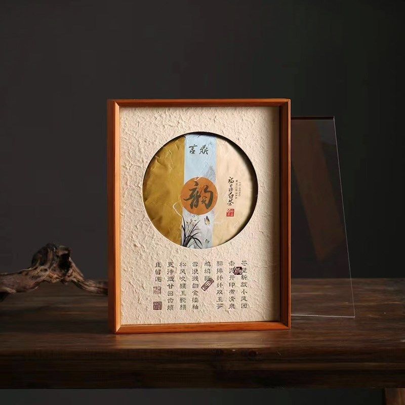 复古高档茶饼包装盒竹盒通用普洱茶福鼎白茶寿眉茶叶盒空盒定制