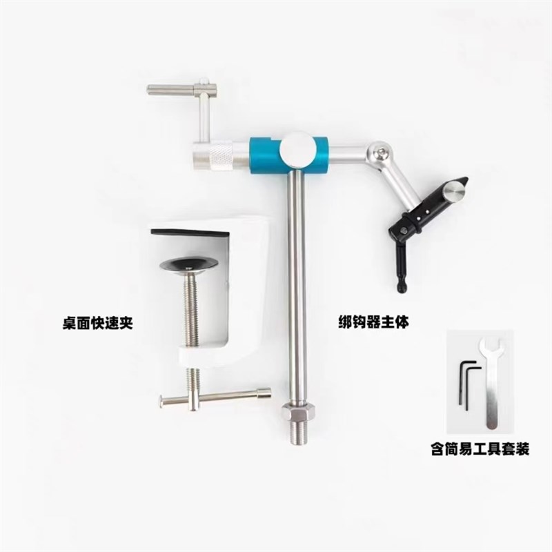 高品质飞蝇钩绑制台 旋转毛钩绑钩台鱼钩飞钓绑钩钳工具材料装
