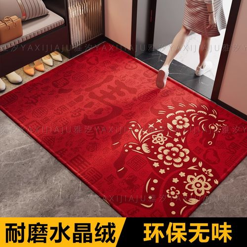 入户门2026马年喜庆红色水晶绒吸水防滑脚地垫客厅玄关垫家用地毯