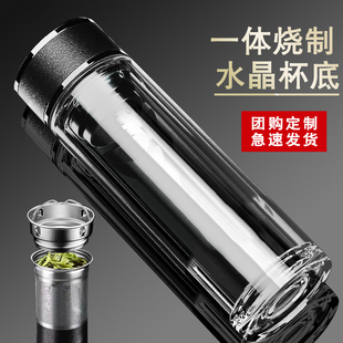 高档水晶双层玻璃杯耐高温水杯茶水分离泡茶杯男士隔热杯车载商务