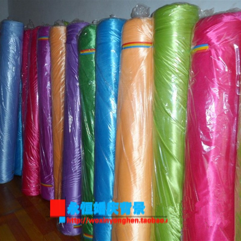 珠光冰绸布料 冰丝布幔 舞台婚庆背景布 吊顶装饰幕布冰绸纱幔