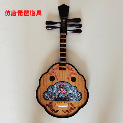 实木舞台表演仿真月琴琵琶道具中小号阮琴舞蹈道具唐汉拍摄摆件