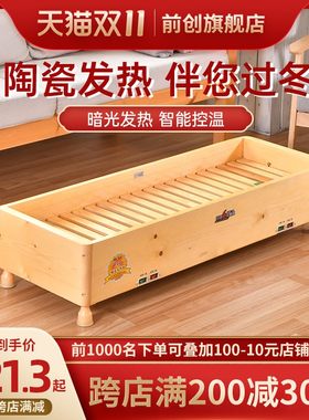 前创实木取暖器暖脚器烤脚电火箱家用办公陶瓷烤火炉烤火器烤火箱