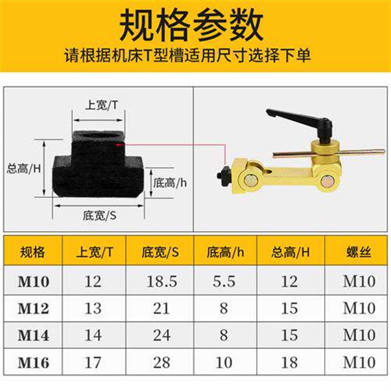 重型多功能铣床定位器cnc定位器数控加工中心靠山万向工件定位车