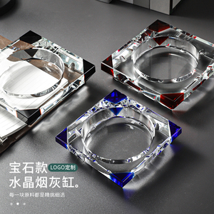 创意水晶玻璃欧式家用客厅大号烟灰缸个性潮流办公室KTV烟缸定制