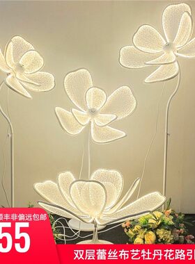 婚庆婚礼道具牡丹花发光路引灯t台蕾丝铁艺舞台场景装饰布艺背景