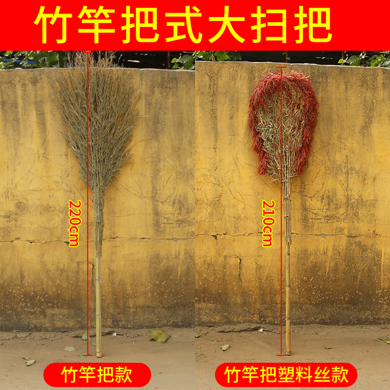 大竹子制扫把家用工厂车间扫帚笤帚庭院子马路户室外环卫大街