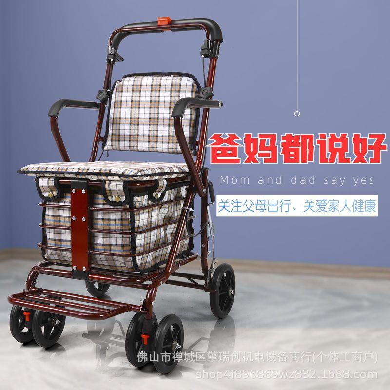 老年人代步手推车出行可推可坐四轮散步防摔倒老人折叠小推车椅子