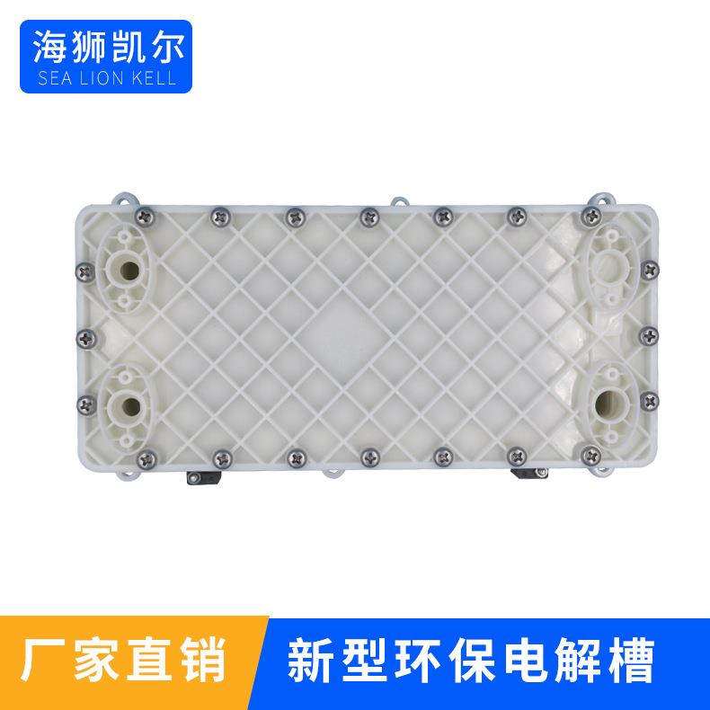 富氢水素水还原水电解水机电解水发生器隔膜电解槽铱钽钛电极离子