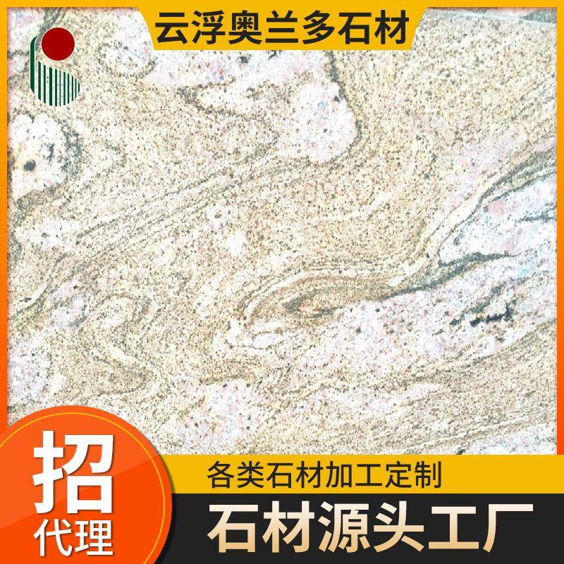 【】大厂哥伦布金石材天然花岗岩门槛石台面墙身楼梯踢脚线
