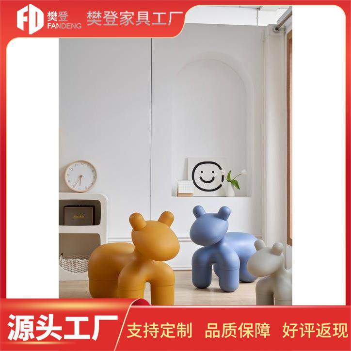简约动物座椅客厅休闲椅设计师现代小马椅可爱家用儿童椅,鲜花速递/花卉仿真/绿植园艺,割草机/草坪机,淘宝优惠券,粉丝福利购,淘宝优惠卷