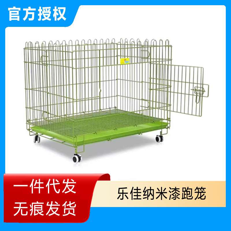 乐佳狗笼子宠物跑笼 展示笼 小中型犬猫纳米漆笼子加粗折叠带轮子