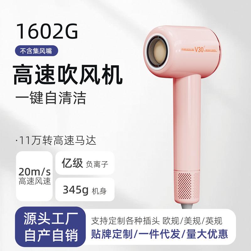欧莱诗高速吹风机1600W静音大风力家用负离子吹风筒便携式吹风机