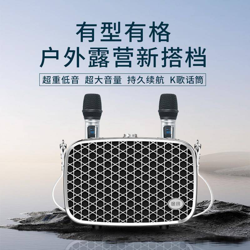 途讯A1无线手持麦克风k歌神器直播家用唱歌ktv话筒一拖二户外音响