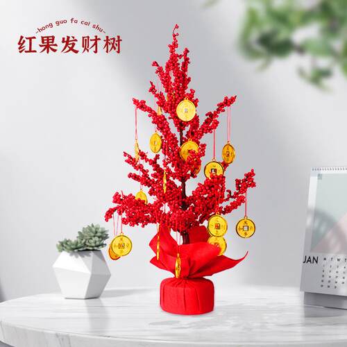 新年发财果仿真花红色浆果红果冬青果红果子聚财果幸运果客厅摆件