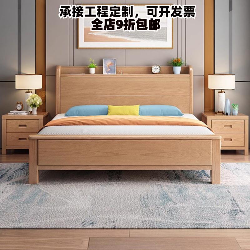 实木床榉木床1.8米现代简约带夜灯双人床1.5米1.2/1.35m小户型床