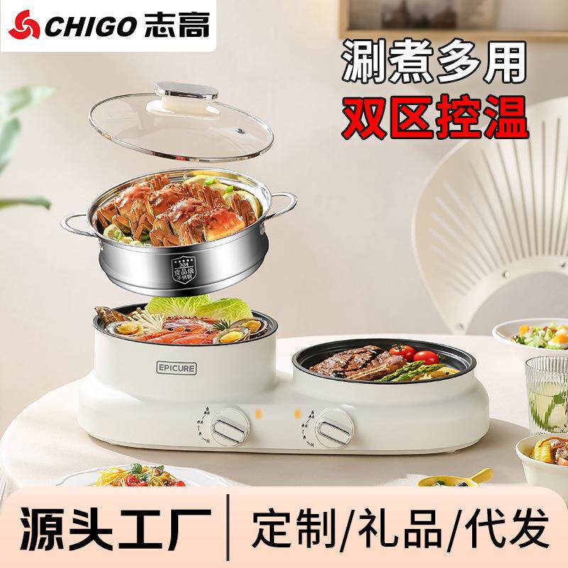 家用多功能涮烤一体锅火锅烧烤两用不粘电烤盘小型蒸煮一体电火锅