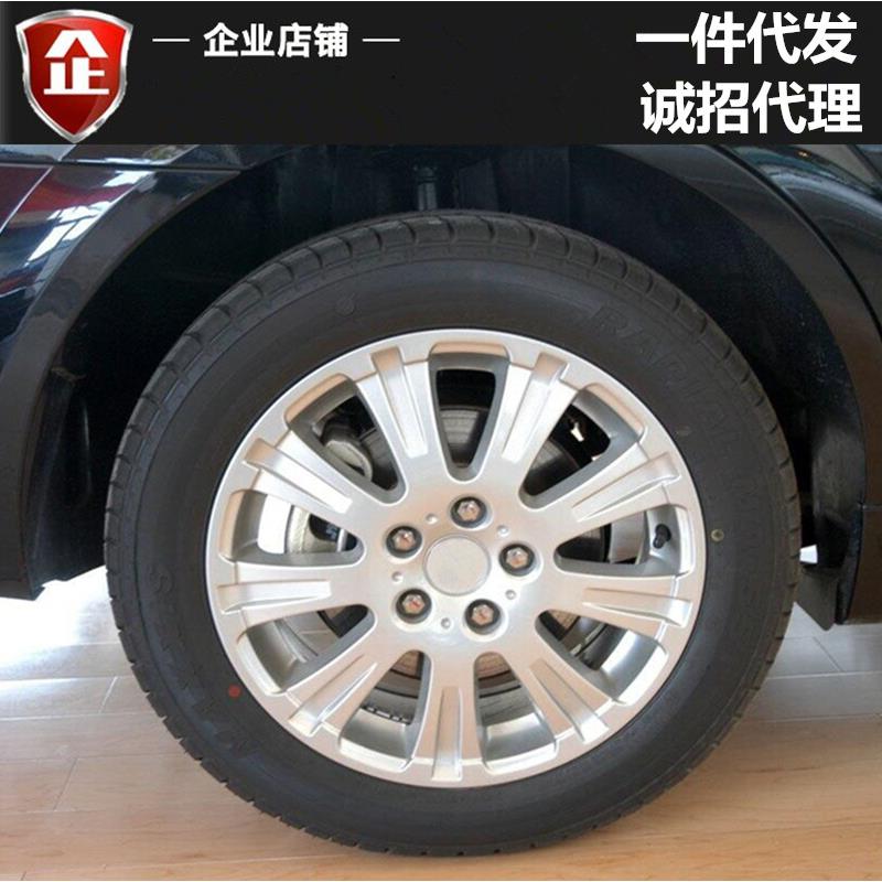 适用 福特老款蒙迪欧16寸铝合金轮毂 福克斯 蒙迪欧16寸钢圈 胎铃