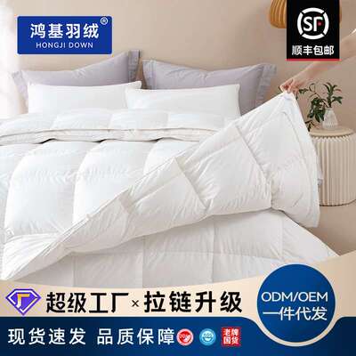 鸿基4A95白鹅绒子母被二合一拉链款羽绒被被芯冬季被子加厚鹅绒被