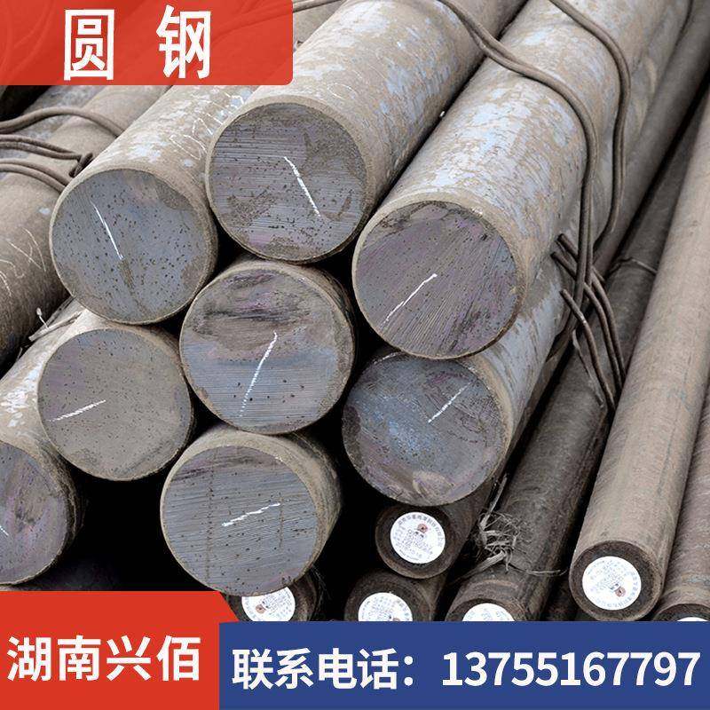 江西 工业圆钢 普圆 碳圆A3冷拉圆钢 低合金 切割折弯 定尺加工,鲜花速递/花卉仿真/绿植园艺,割草机/草坪机,淘宝优惠券,粉丝福利购,淘宝优惠卷