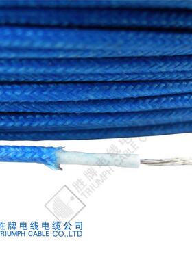 硅胶编织线YG60245-1.5平方 照明灯具连接线 规格齐全 颜色齐全