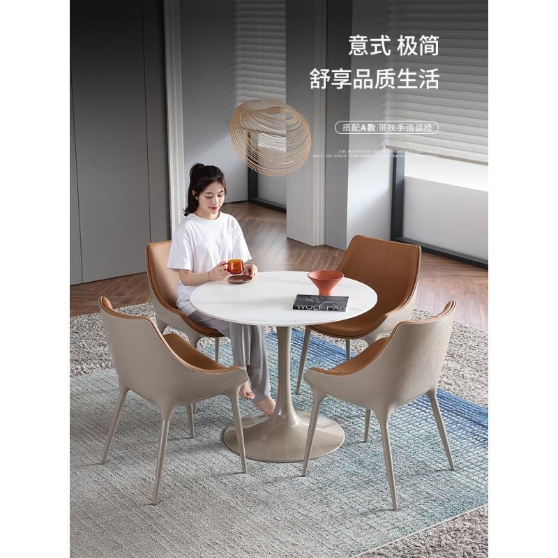 轻奢岩板洽谈桌椅组合现代简约会客谈判桌店铺售楼处休闲区接待桌