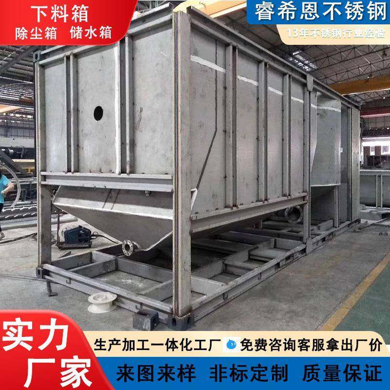 304不锈钢铁屑箱工业废料收集箱倒料箱重型下料箱除尘设备201防锈,鲜花速递/花卉仿真/绿植园艺,割草机/草坪机,淘宝优惠券,粉丝福利购,淘宝优惠卷