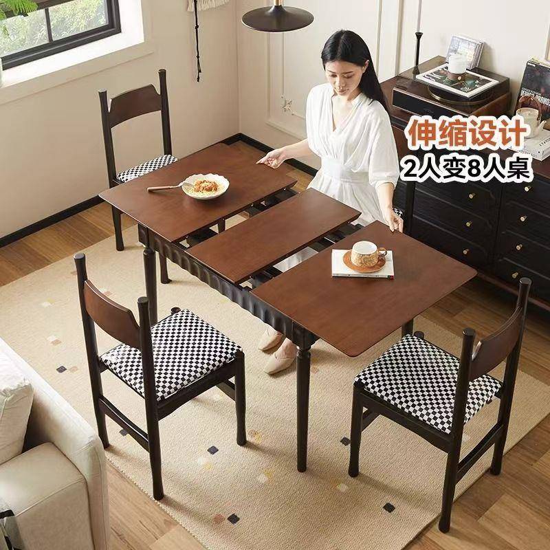 中古风伸缩餐桌小户型家用全实木可推拉折叠复古桌椅子组合省空间